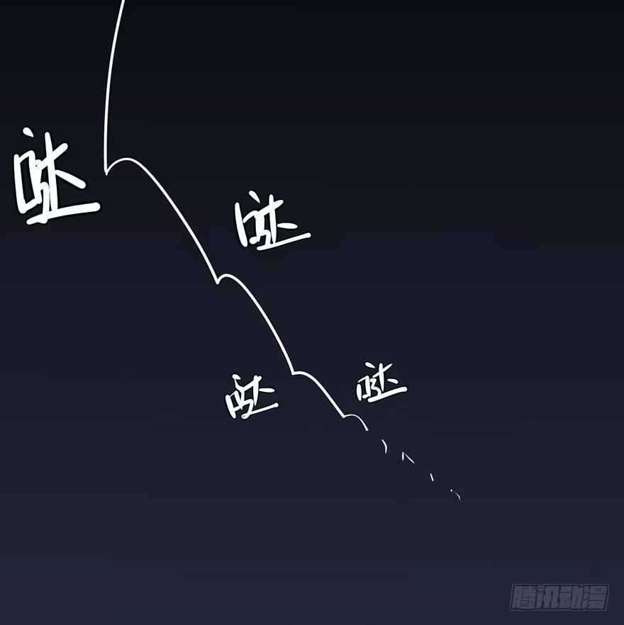 《心跳300秒》第十话·楼顶上的弹珠声 第72页
