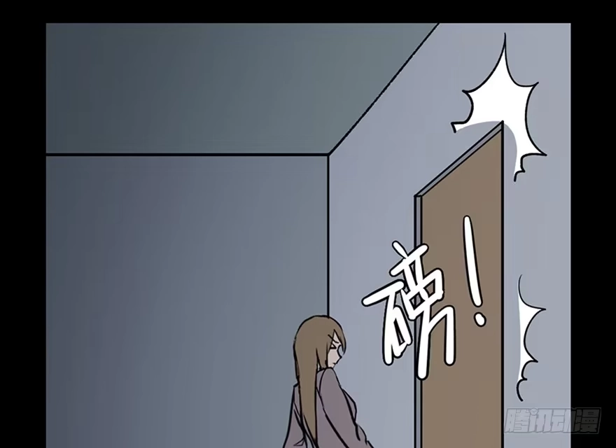 《心跳300秒》第十话·楼顶上的弹珠声 第41页