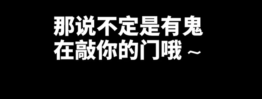 《心跳300秒》第十话·楼顶上的弹珠声 第40页