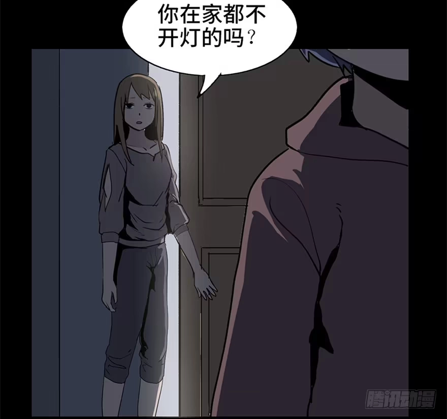 《心跳300秒》第十话·楼顶上的弹珠声 第62页