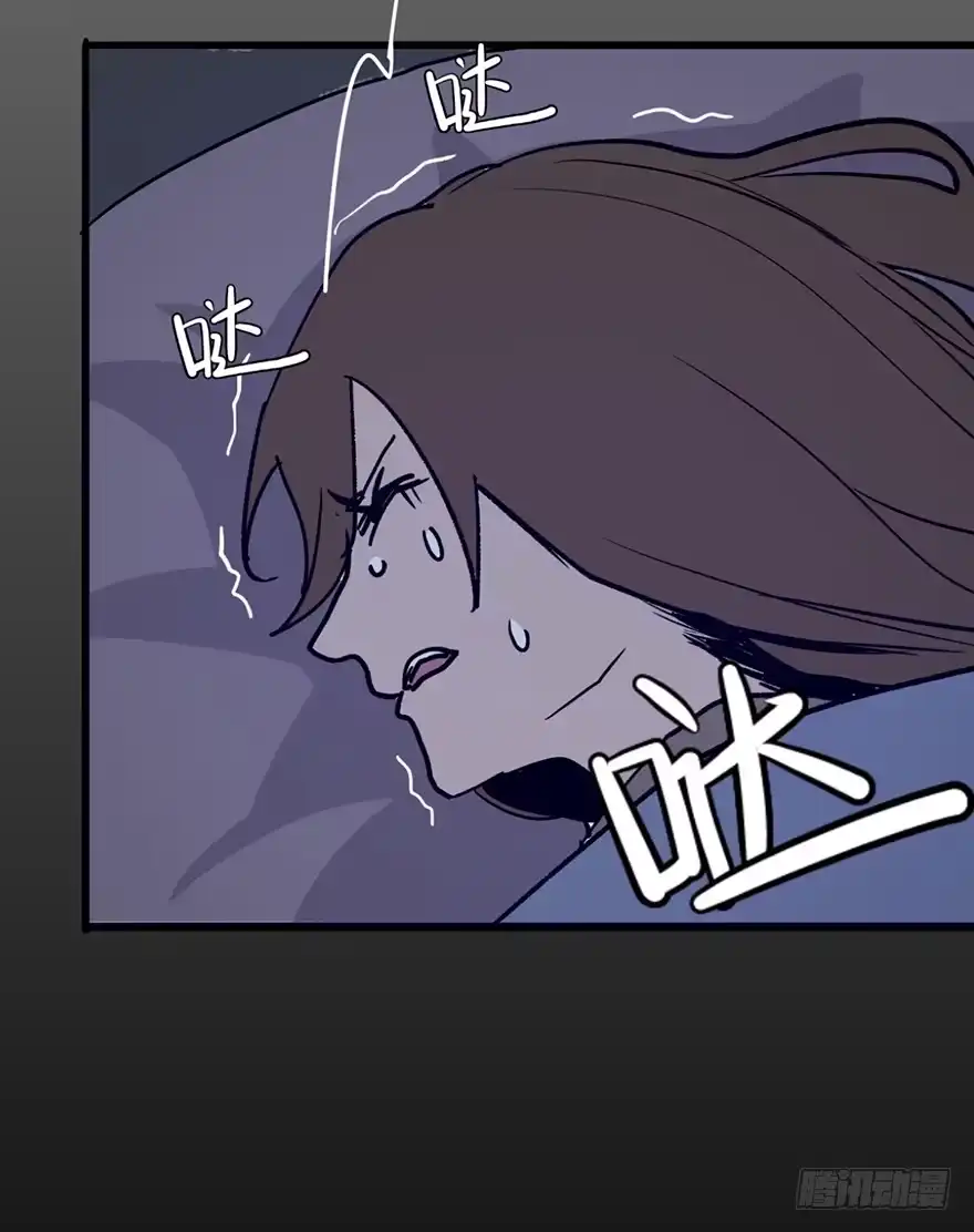 《心跳300秒》第十话·楼顶上的弹珠声 第8页