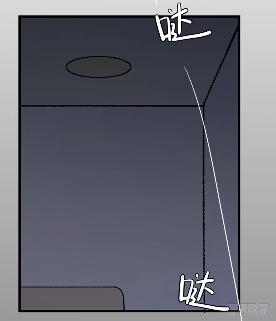 《心跳300秒》第十话·楼顶上的弹珠声 第6页
