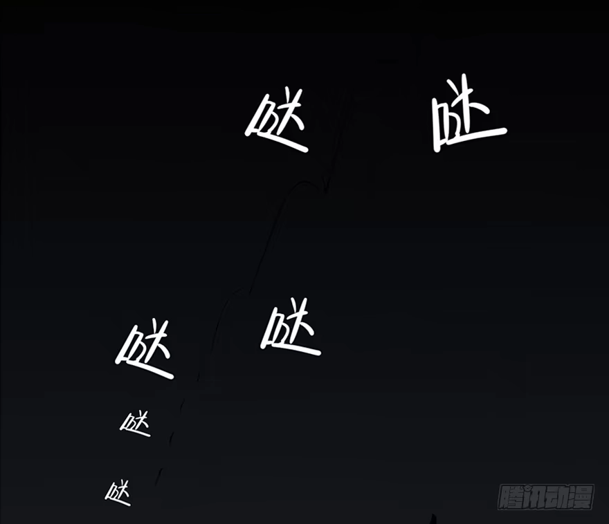 《心跳300秒》第十话·楼顶上的弹珠声 第48页