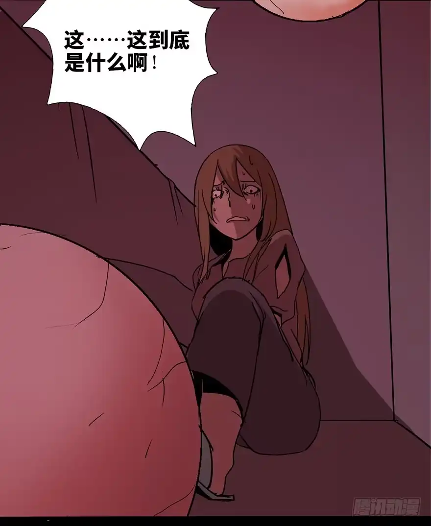 《心跳300秒》第十话·楼顶上的弹珠声 第82页