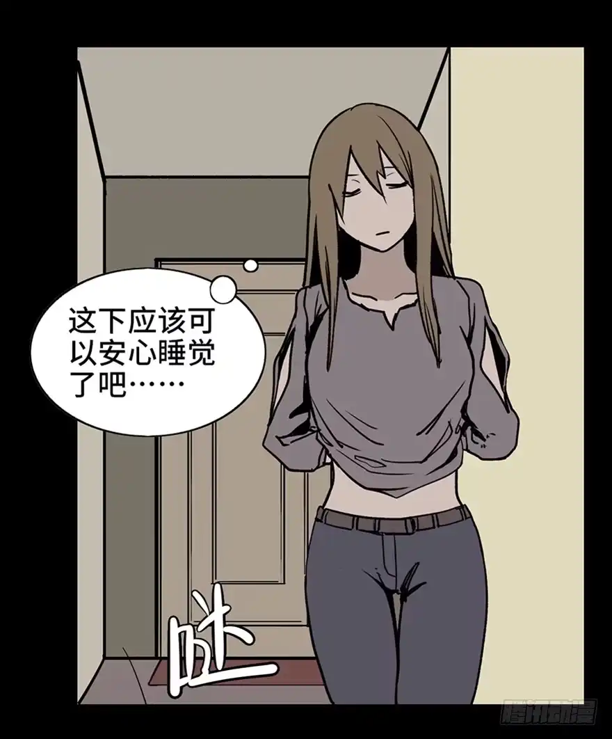 《心跳300秒》第十话·楼顶上的弹珠声 第45页