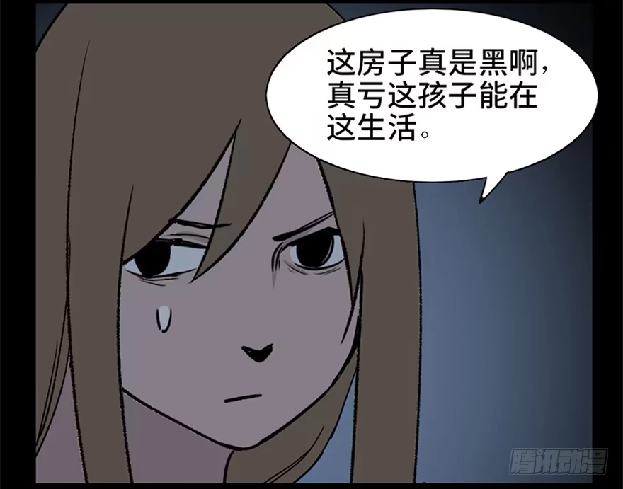 《心跳300秒》第十话·楼顶上的弹珠声 第66页