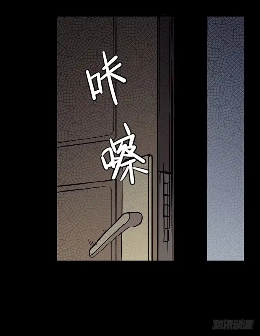 《心跳300秒》第十话·楼顶上的弹珠声 第23页