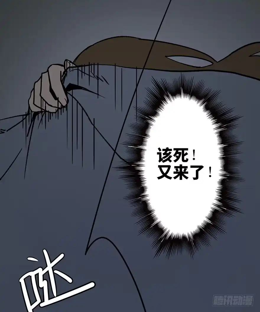 《心跳300秒》第十话·楼顶上的弹珠声 第9页
