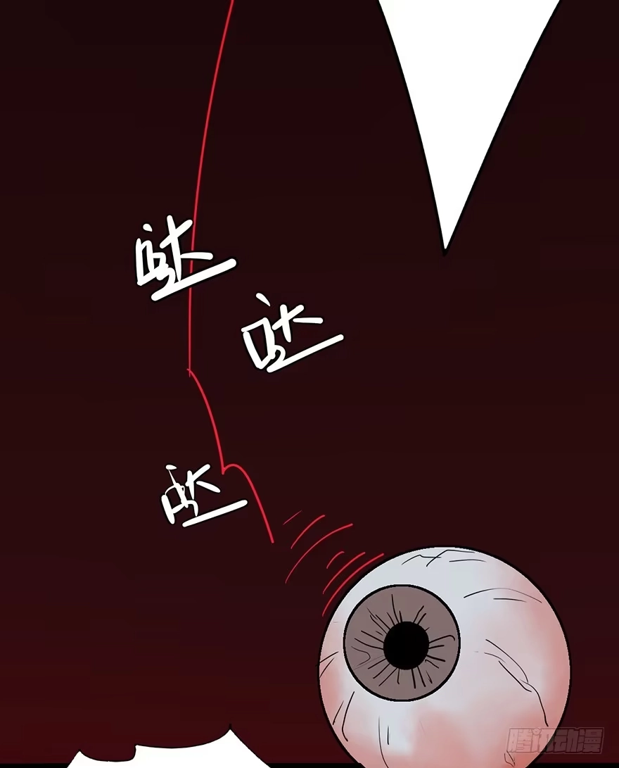 《心跳300秒》第十话·楼顶上的弹珠声 第81页