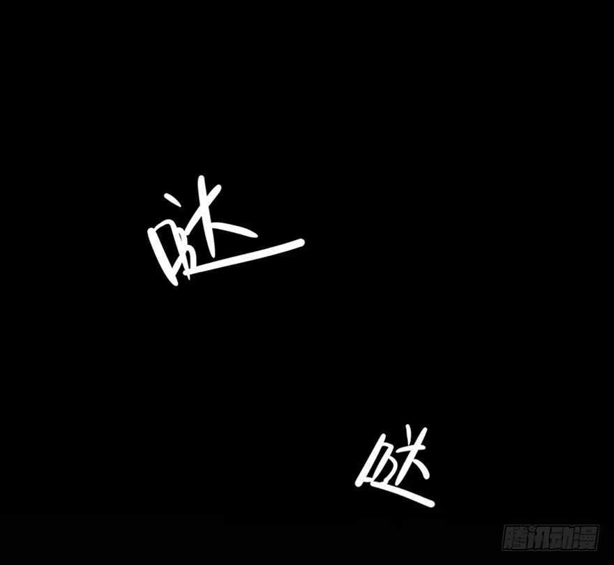 《心跳300秒》第十话·楼顶上的弹珠声 第47页
