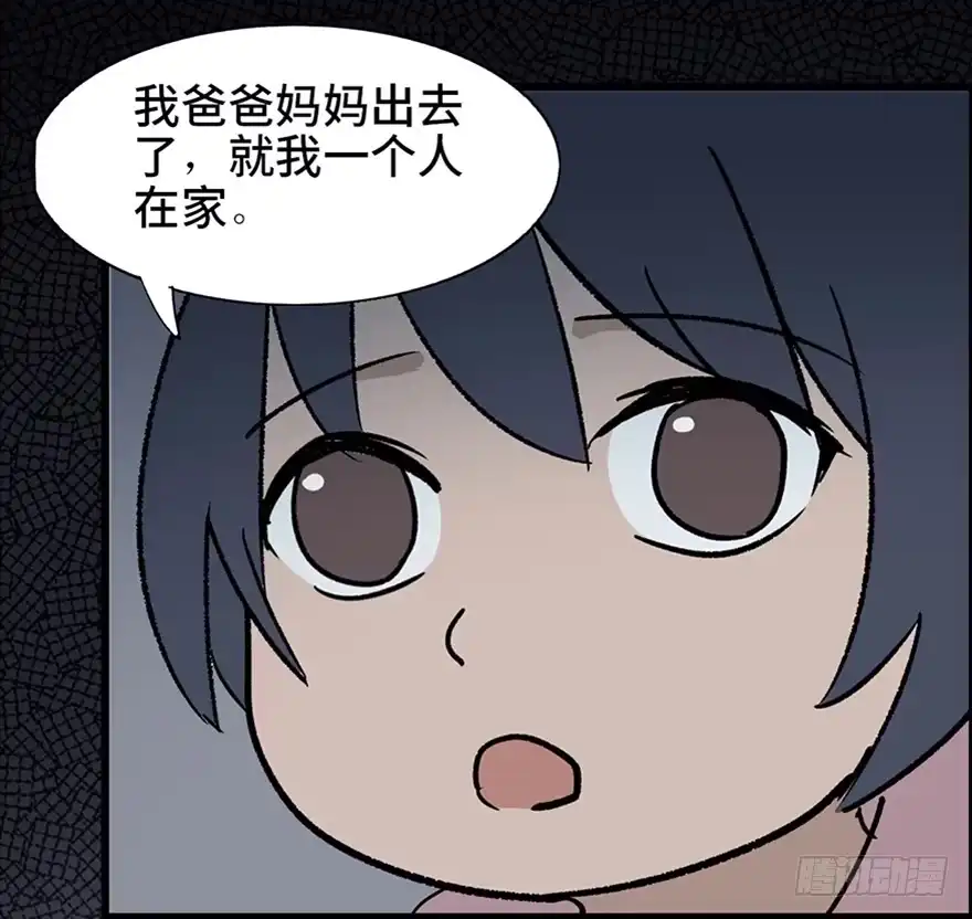 《心跳300秒》第十话·楼顶上的弹珠声 第27页