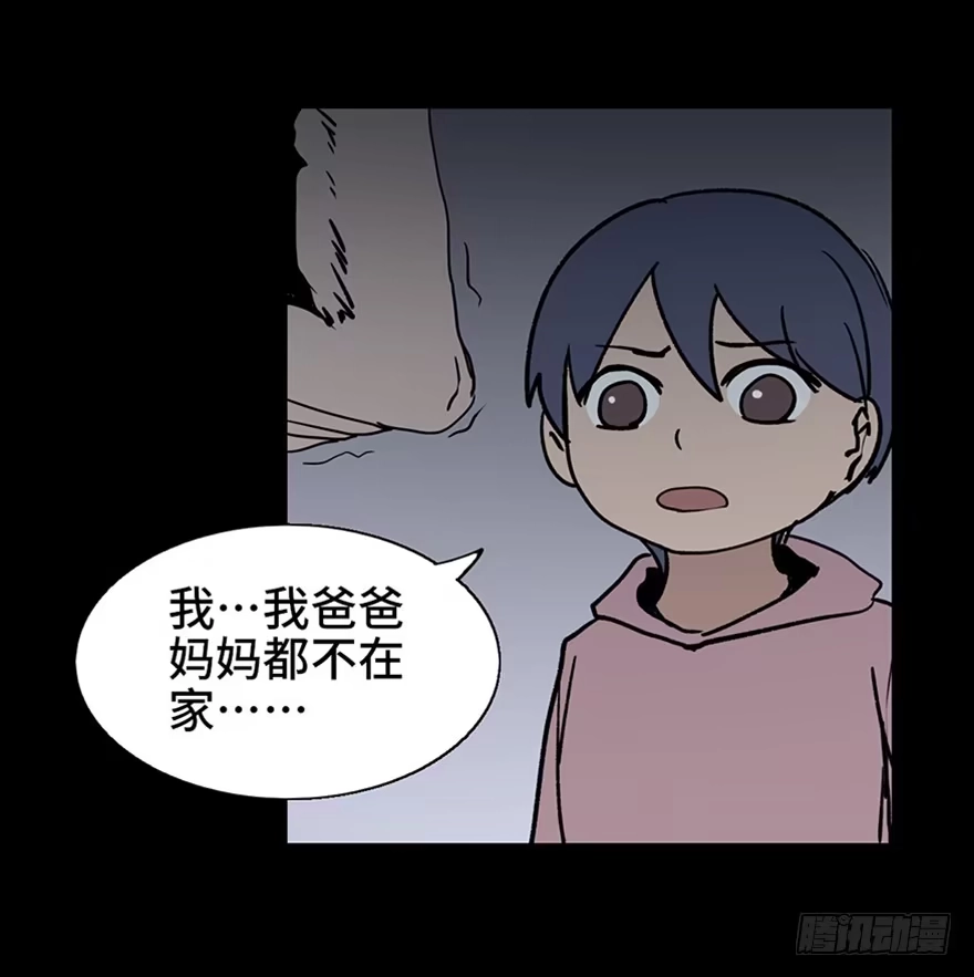 《心跳300秒》第十话·楼顶上的弹珠声 第56页