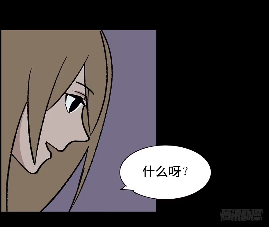 《心跳300秒》第十话·楼顶上的弹珠声 第38页