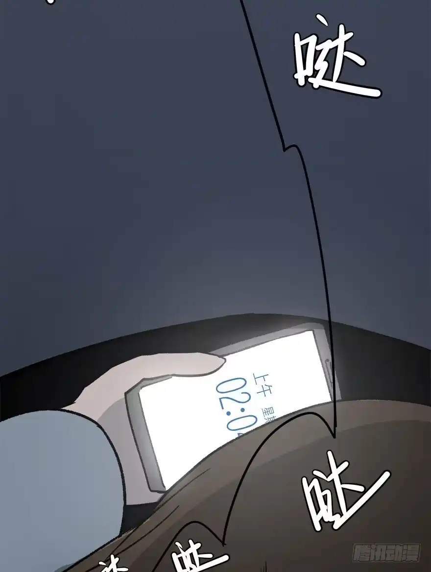 《心跳300秒》第十话·楼顶上的弹珠声 第10页