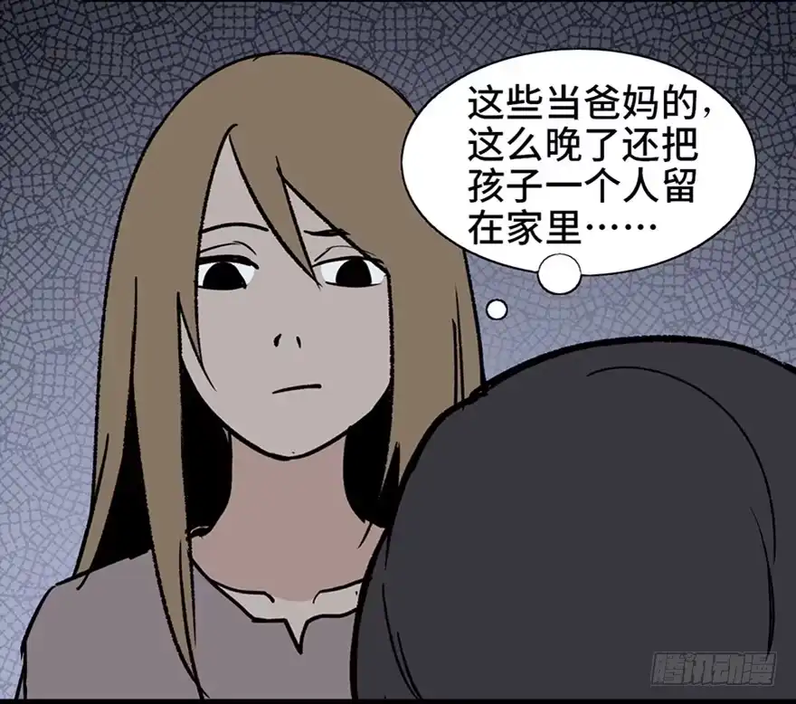 《心跳300秒》第十话·楼顶上的弹珠声 第28页