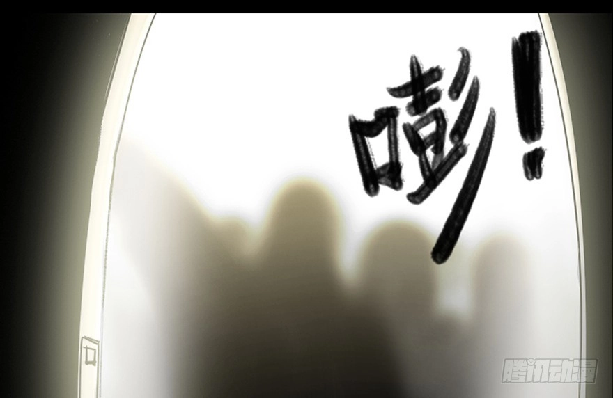 《心跳300秒》第一零一话·包装艺术 第15页
