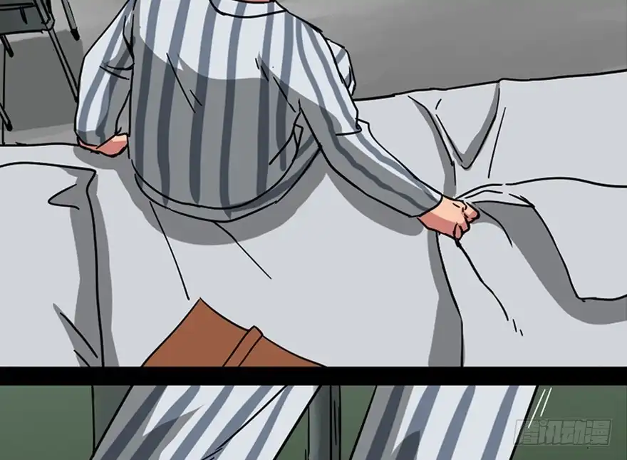 《心跳300秒》第一零一话·包装艺术 第73页