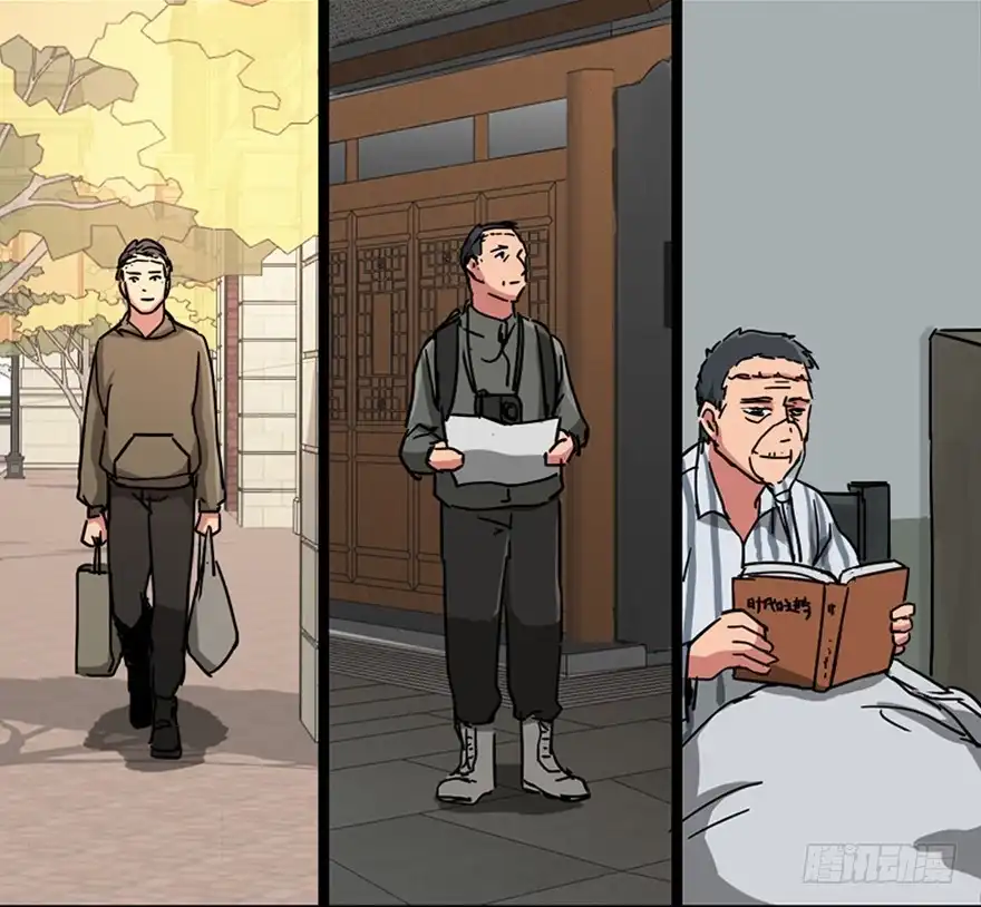 《心跳300秒》第一零一话·包装艺术 第65页