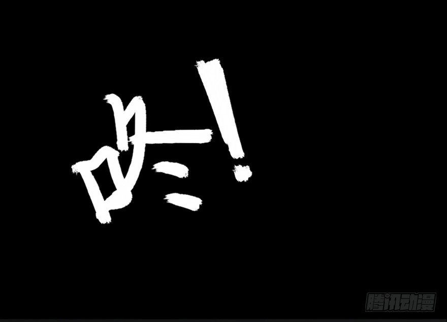 《心跳300秒》第一零一话·包装艺术 第77页
