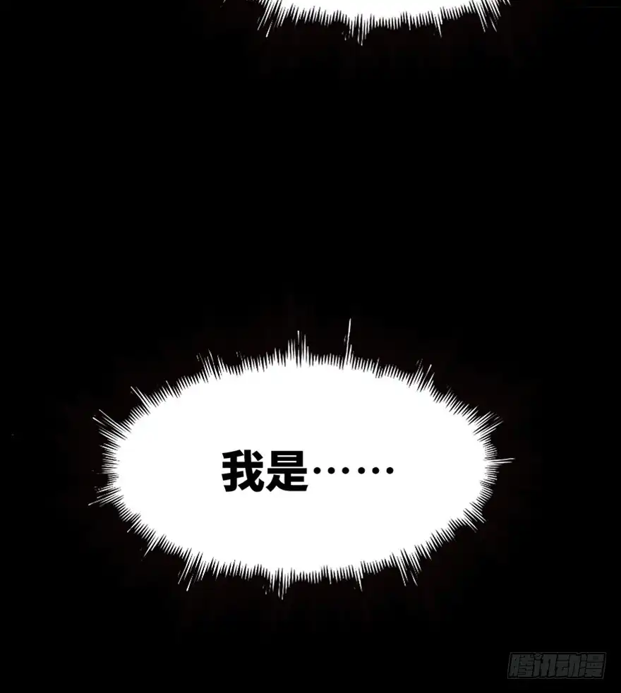 《心跳300秒》第一零一话·包装艺术 第31页
