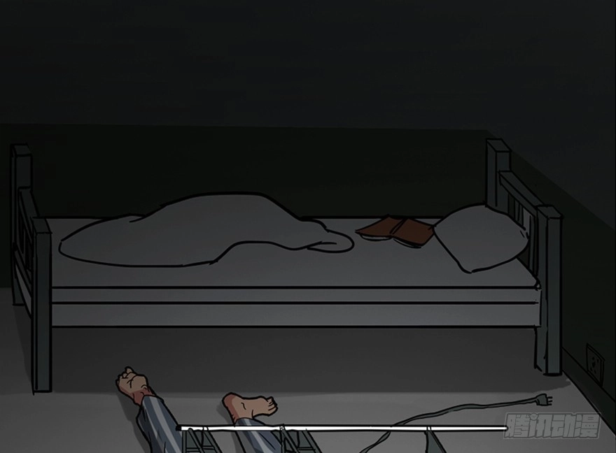 《心跳300秒》第一零一话·包装艺术 第78页