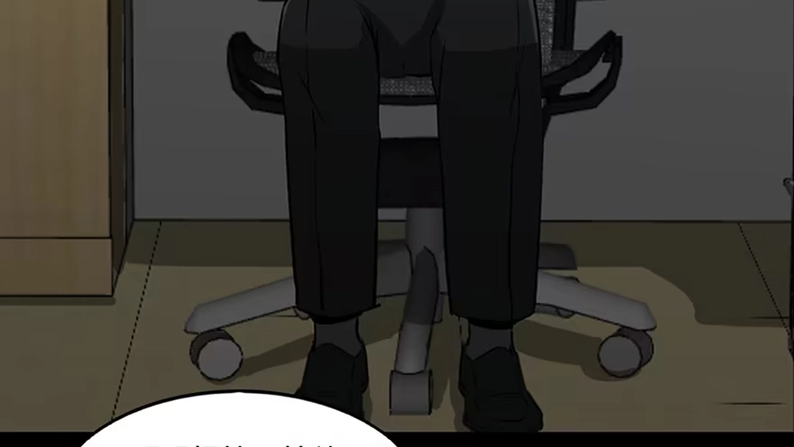《心跳300秒》第一零一话·包装艺术 第4页