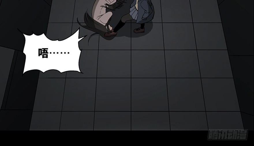《心跳300秒》第一零二话·暴君 第66页