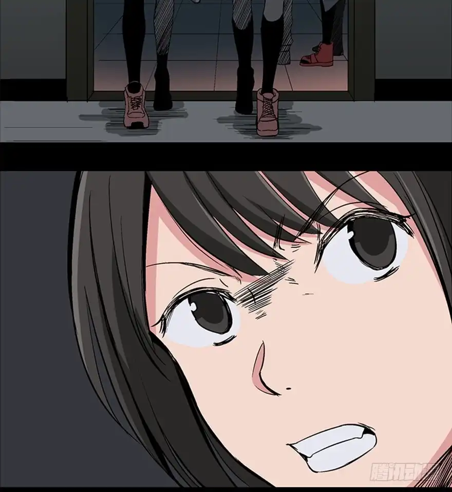 《心跳300秒》第一零二话·暴君 第26页