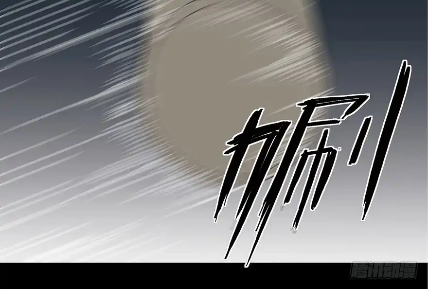 《心跳300秒》第一零二话·暴君 第103页