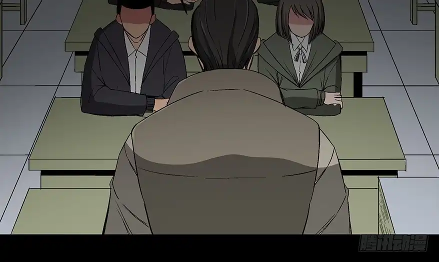 《心跳300秒》第一零二话·暴君 第54页