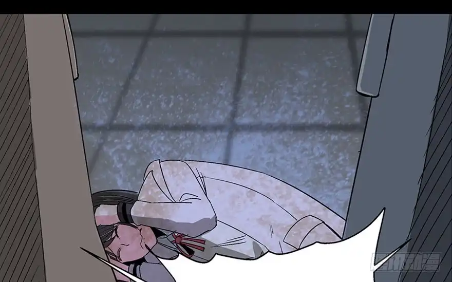 《心跳300秒》第一零二话·暴君 第72页