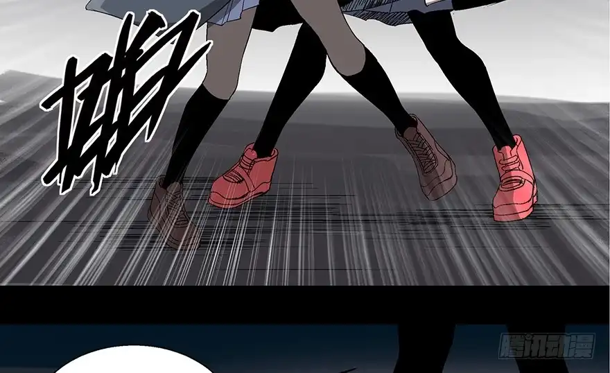 《心跳300秒》第一零二话·暴君 第105页