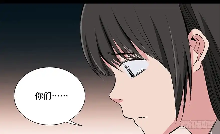 《心跳300秒》第一零二话·暴君 第62页