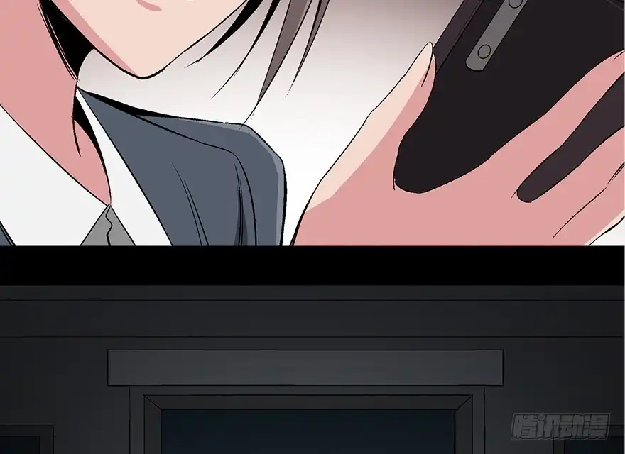 《心跳300秒》第一零二话·暴君 第99页