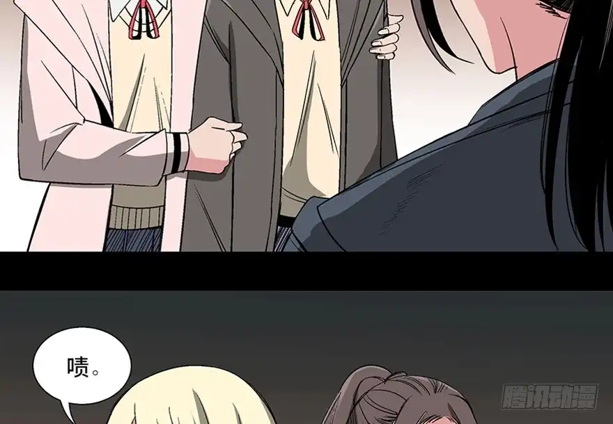 《心跳300秒》第一零二话·暴君 第11页