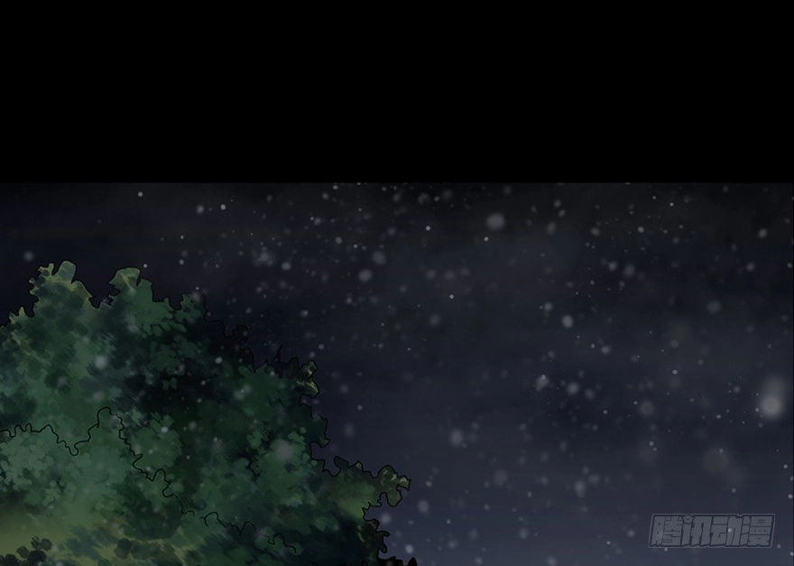 《心跳300秒》第一零二话·暴君 第77页
