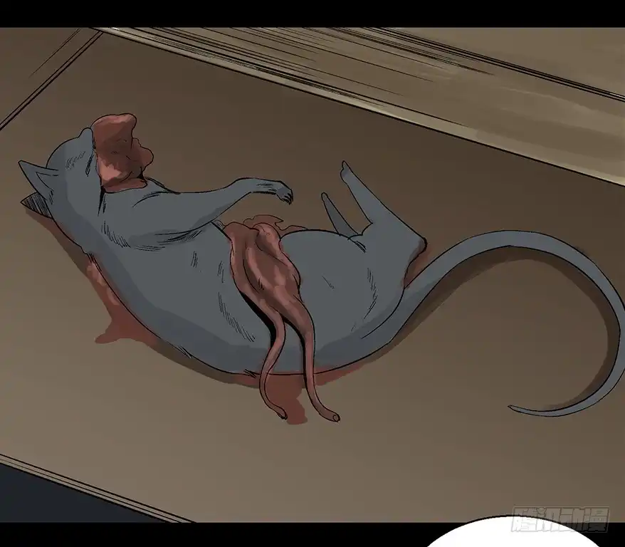 《心跳300秒》第一零二话·暴君 第48页