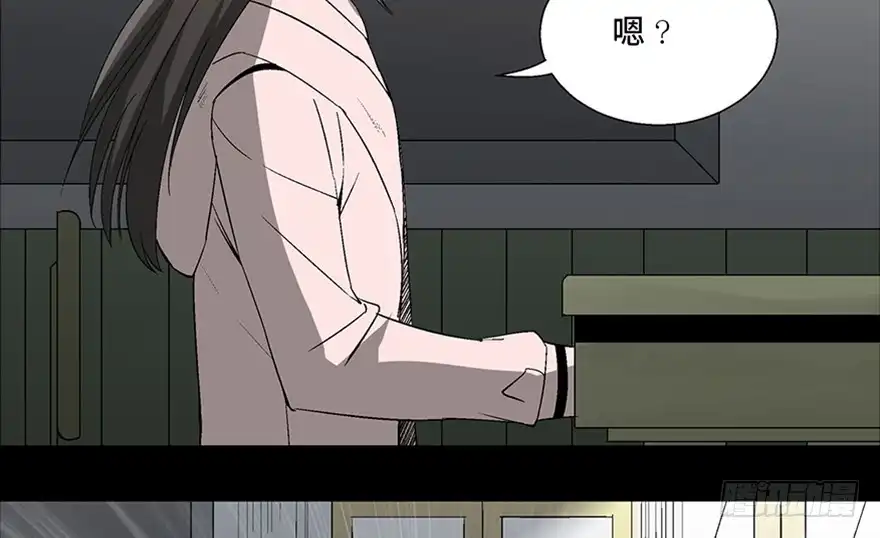 《心跳300秒》第一零二话·暴君 第44页