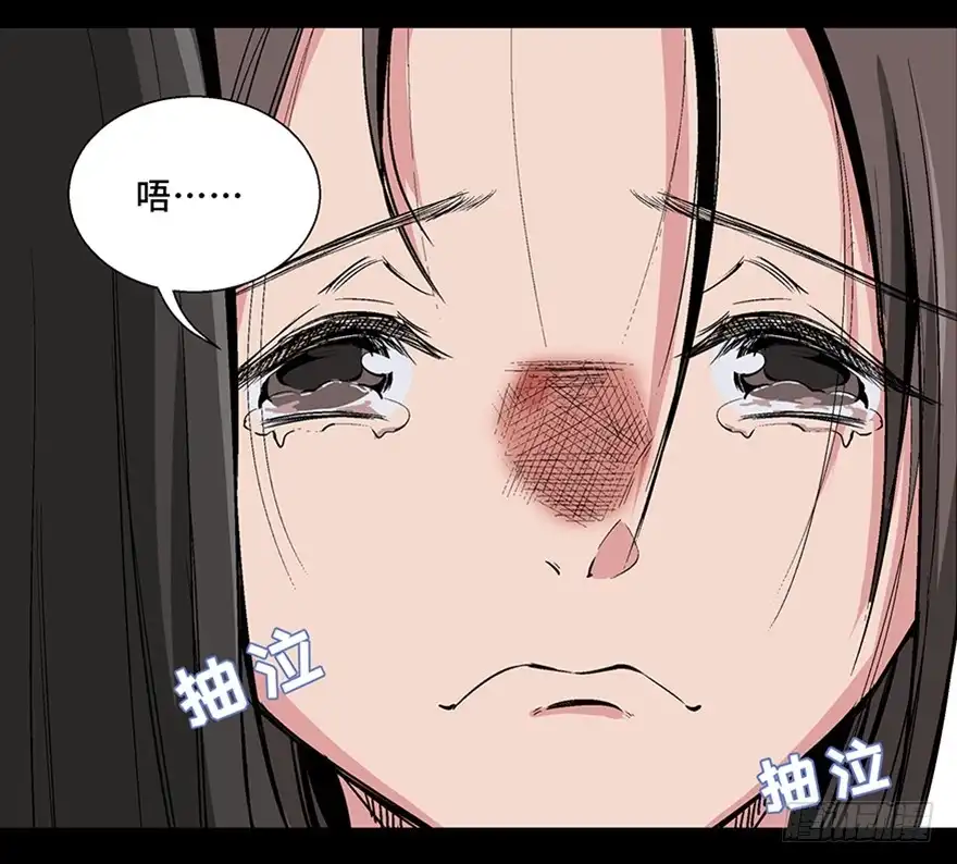 《心跳300秒》第一零二话·暴君 第142页
