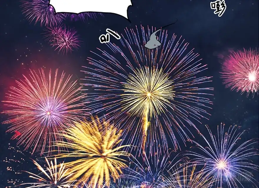 《心跳300秒》第一零三话·怪物退治（二） 第59页