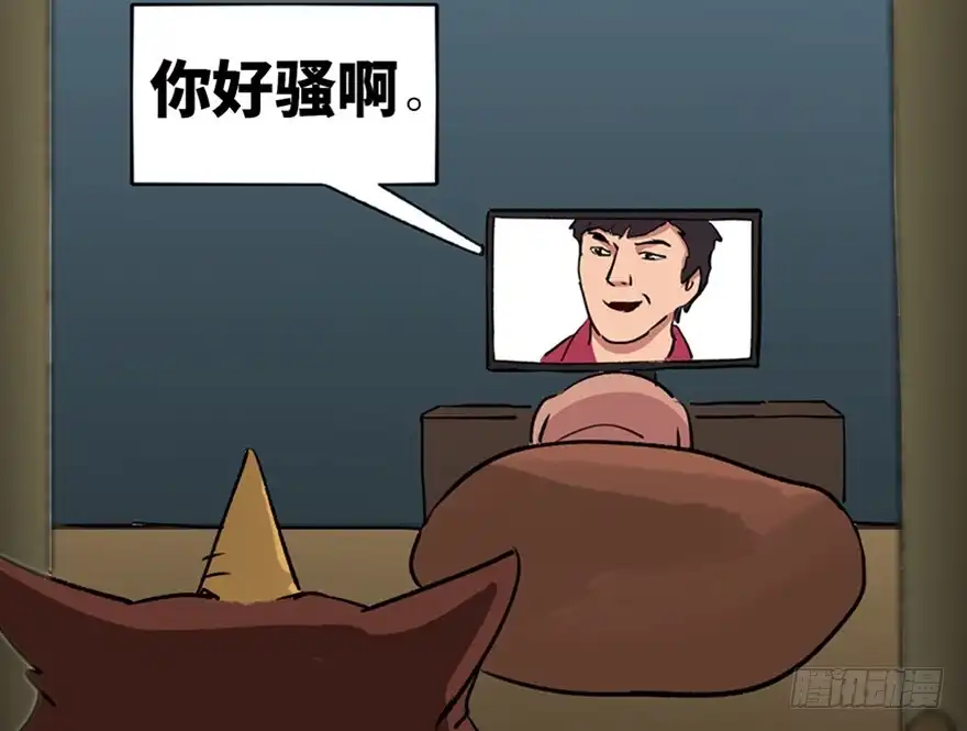 《心跳300秒》第一零三话·怪物退治（二） 第22页