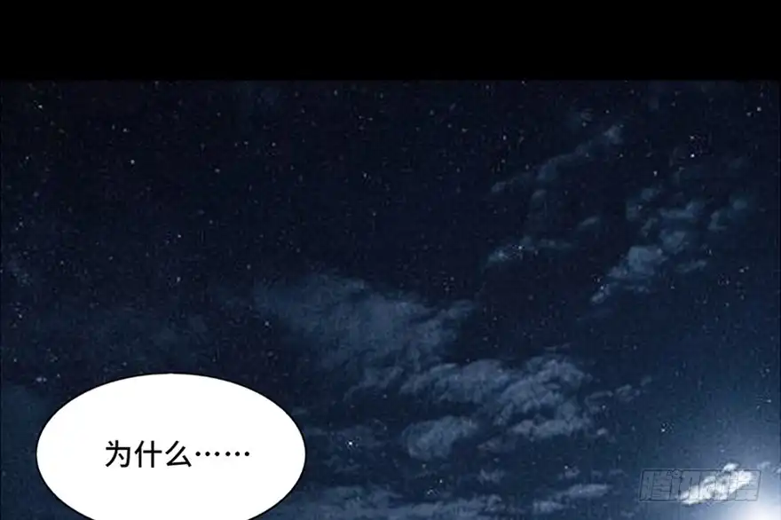 《心跳300秒》第一零三话·怪物退治（二） 第44页