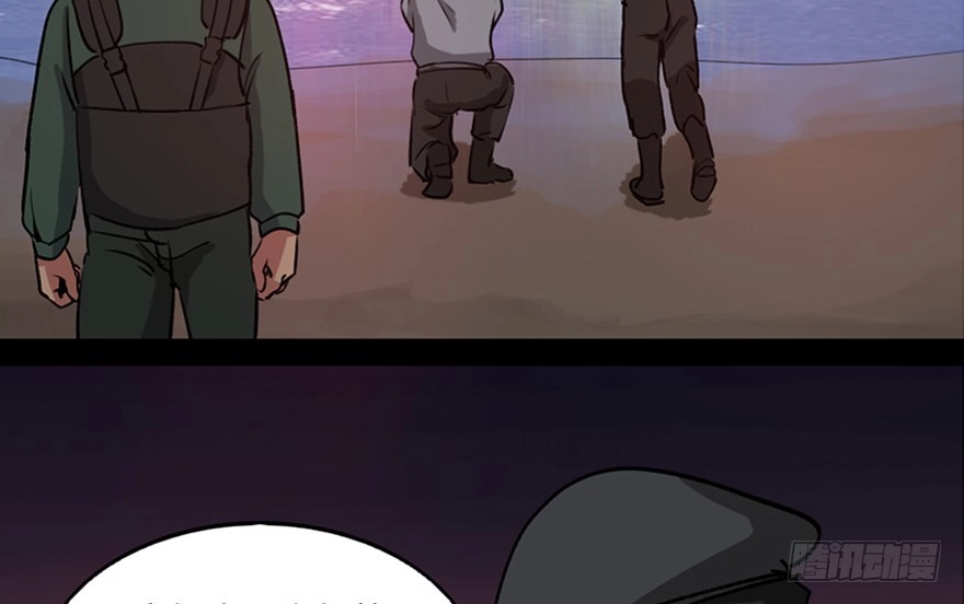 《心跳300秒》第一零三话·怪物退治（二） 第61页