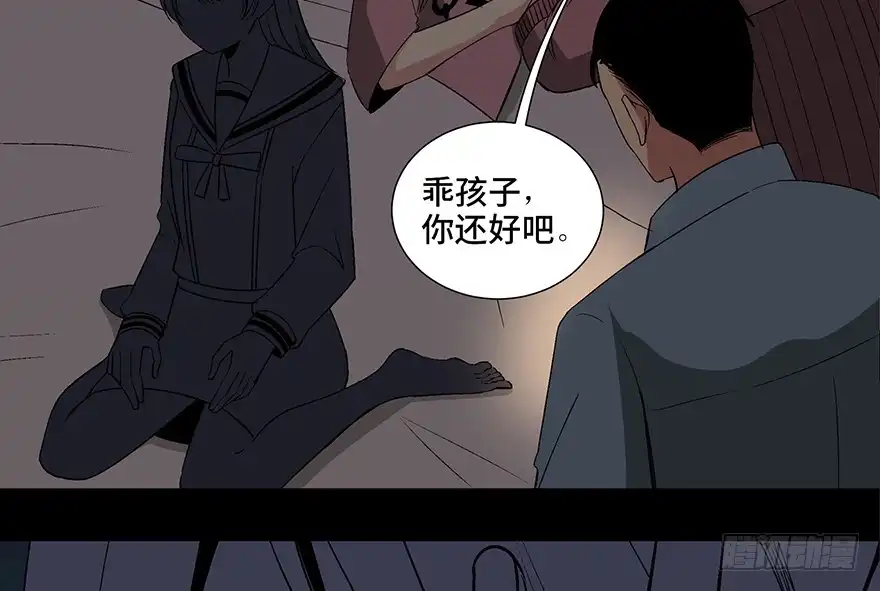 《心跳300秒》第一零四话·镜中的恶灵 第90页