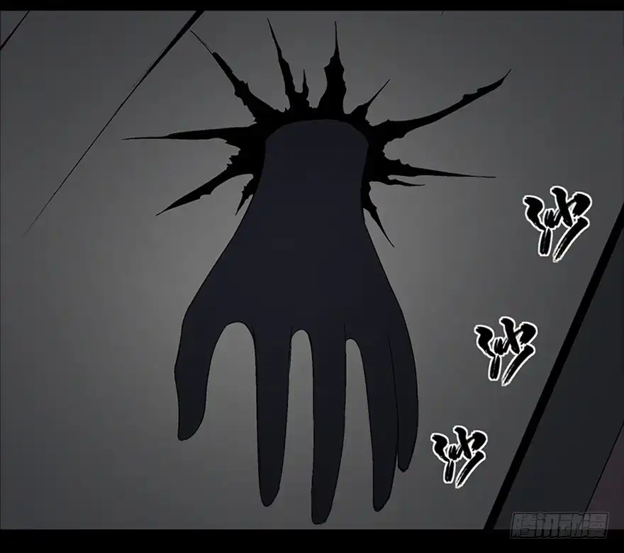 《心跳300秒》第一零四话·镜中的恶灵 第28页