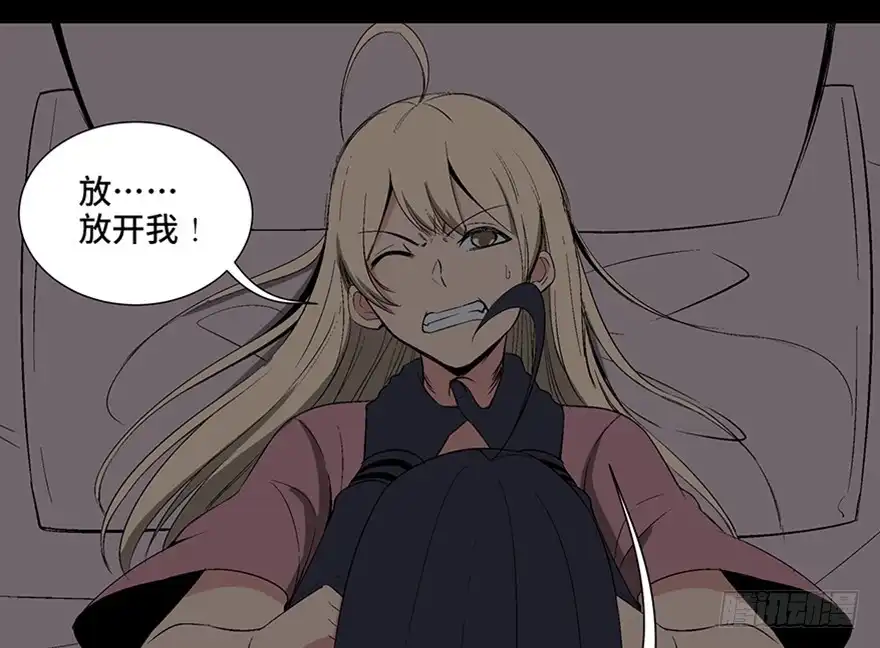 《心跳300秒》第一零四话·镜中的恶灵 第67页