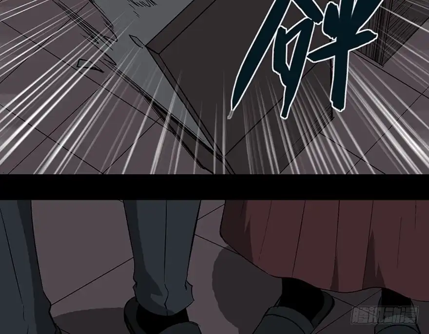 《心跳300秒》第一零四话·镜中的恶灵 第114页