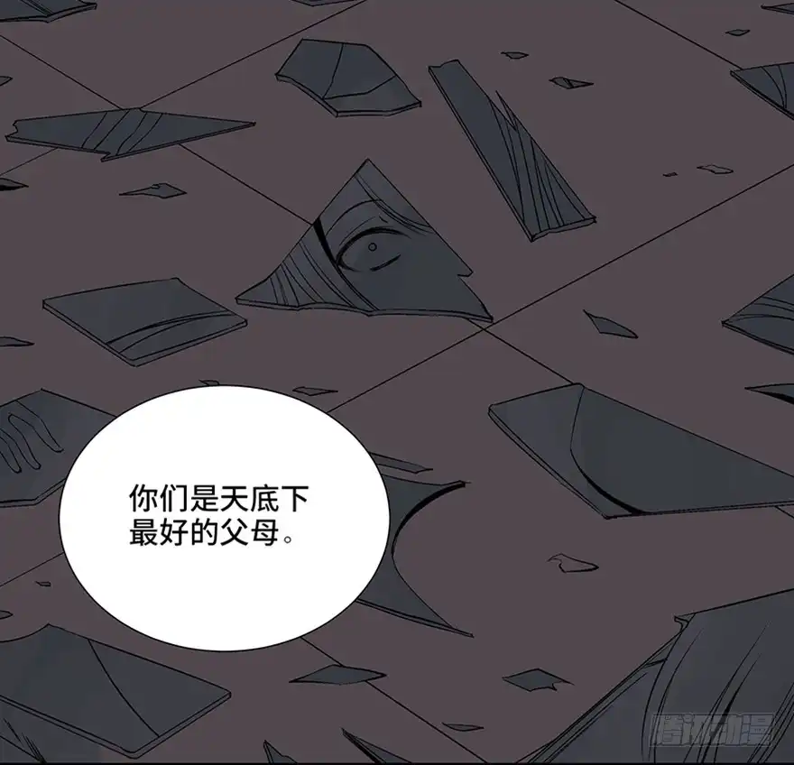 《心跳300秒》第一零四话·镜中的恶灵 第121页