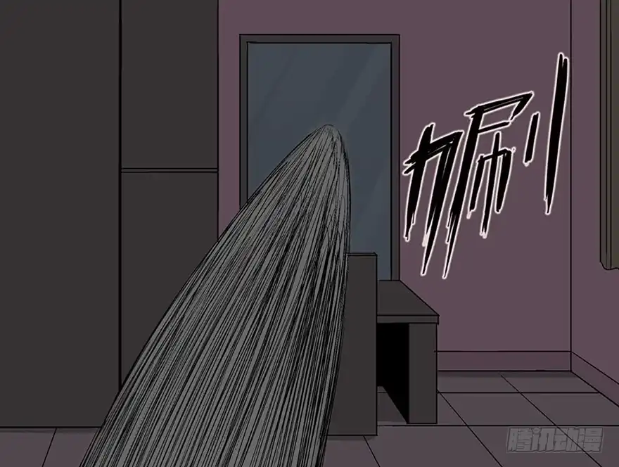 《心跳300秒》第一零四话·镜中的恶灵 第96页