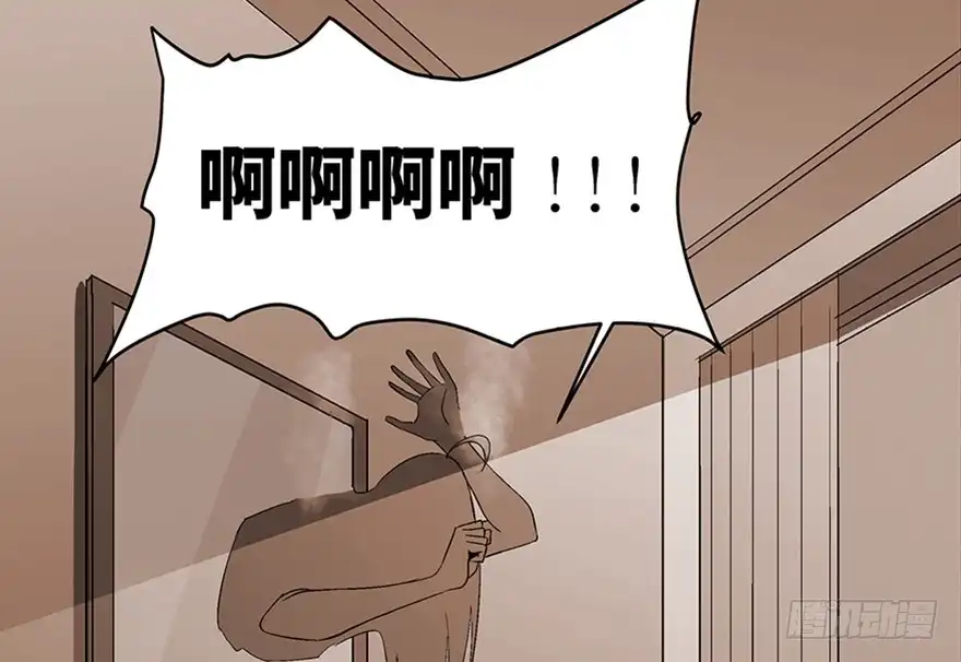 《心跳300秒》第一零四话·镜中的恶灵 第51页